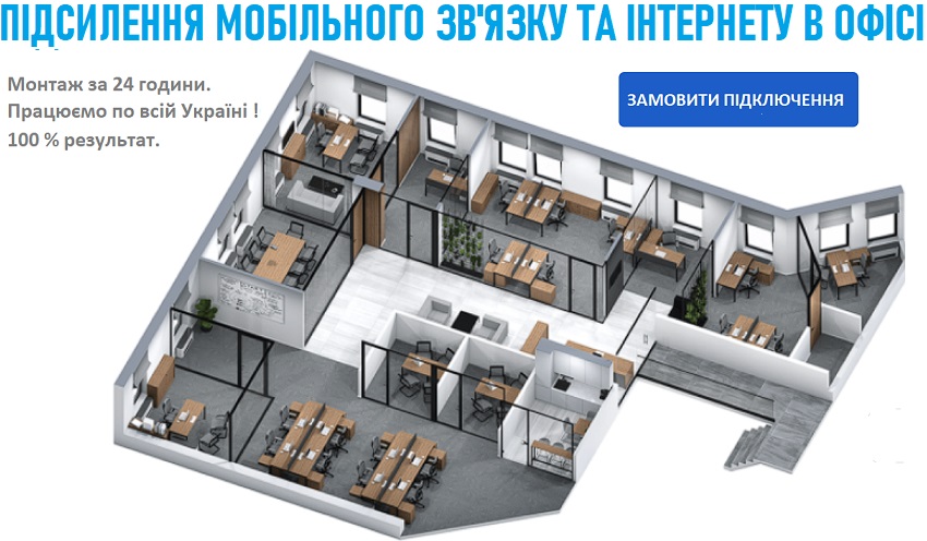 Комплект Amplitek D-30